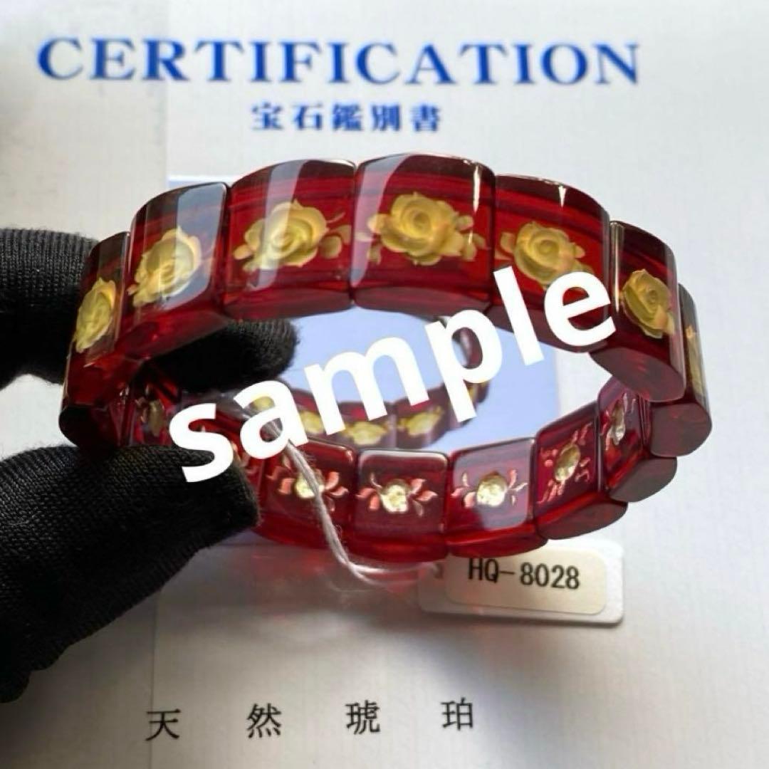 2026新春SALE❣️綺麗❣️薔薇インタリオルビーレッドアンバーブレスレット