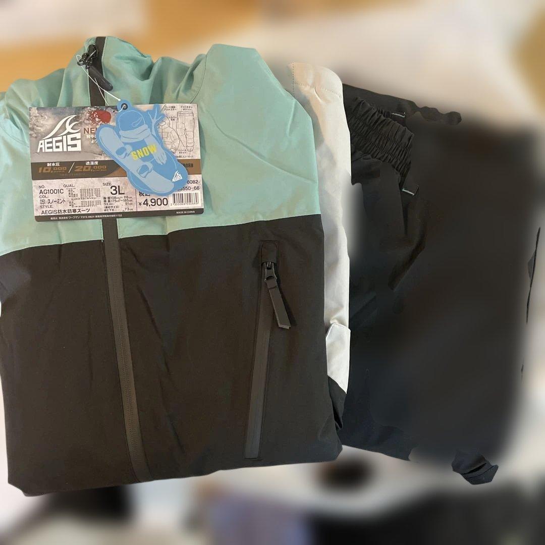 ワークマン　AEGIS スノーボードウェア 3L ブラック/ミント