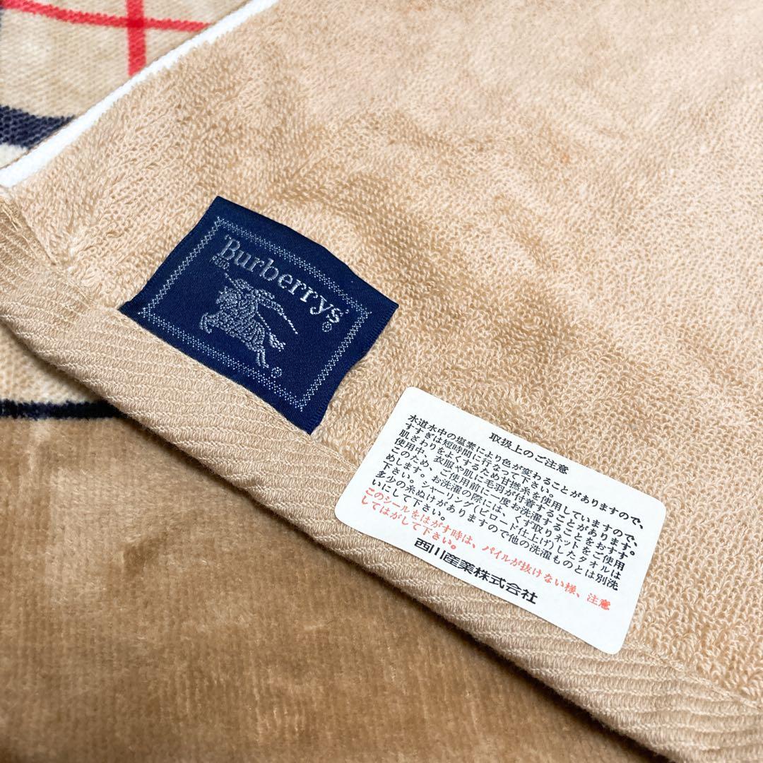 【未使用】Burberry's バーバリー 西川産業 バスタオル レトロ タオル