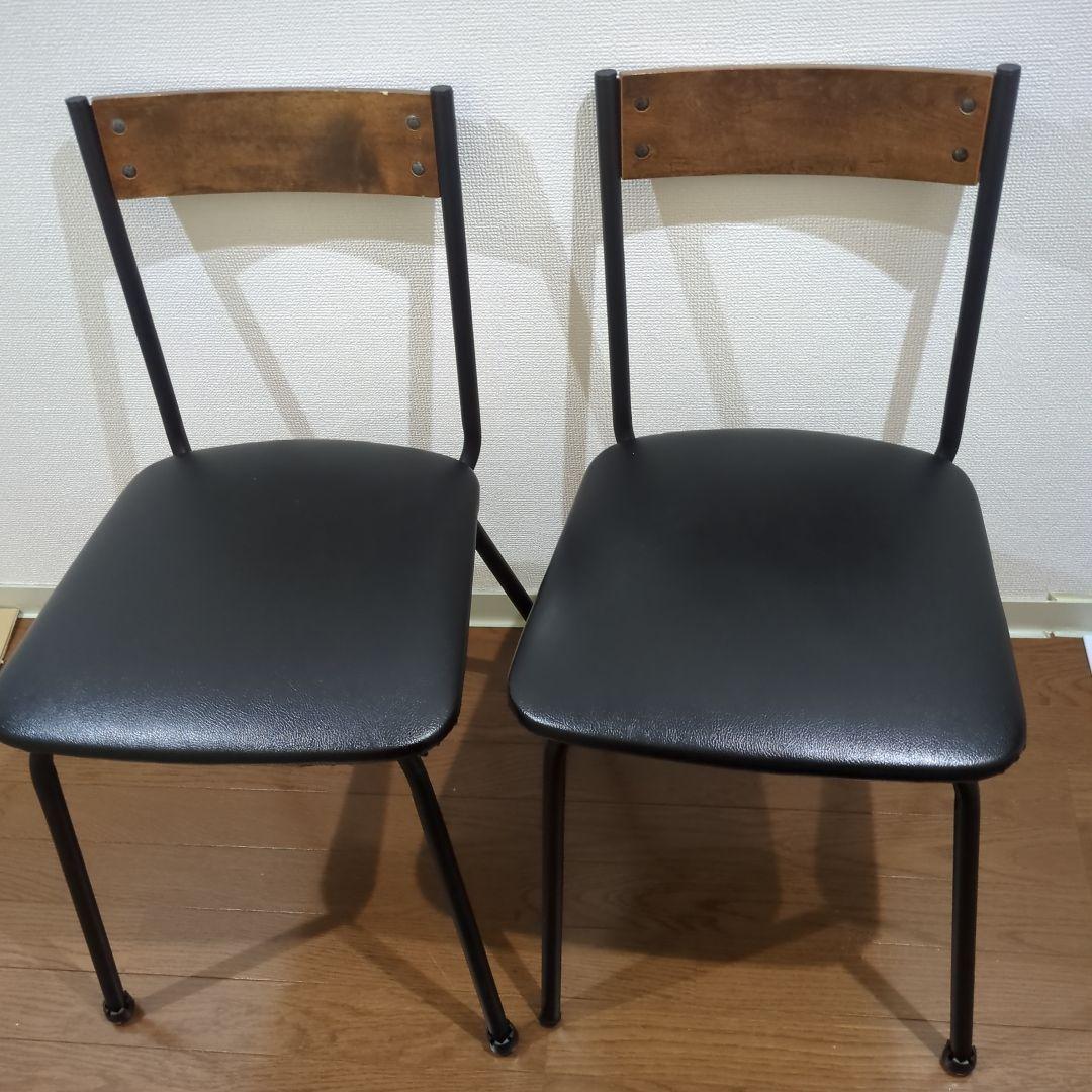 ダイニングチェア 2脚セット