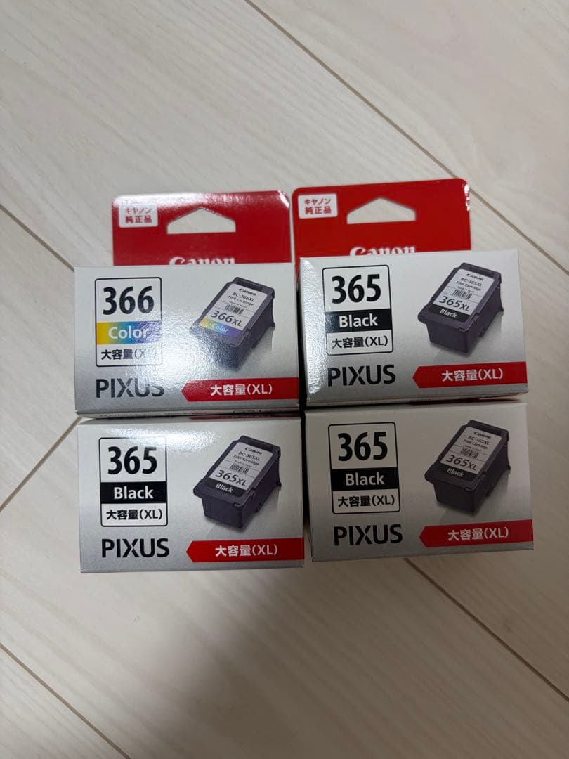 Canon PIXUS 365/366 インクカートリッジ 2個×2セット