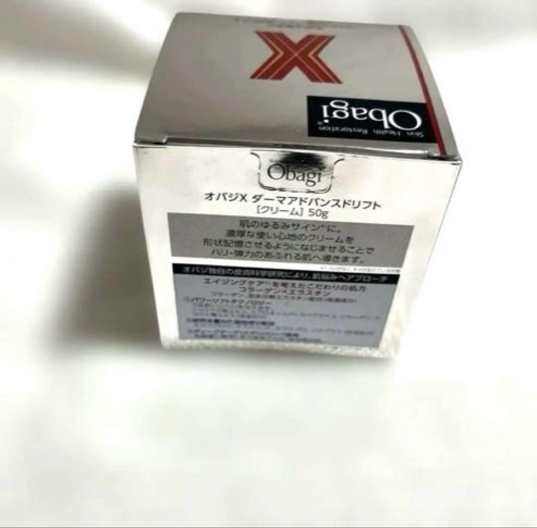 オバジクリーム