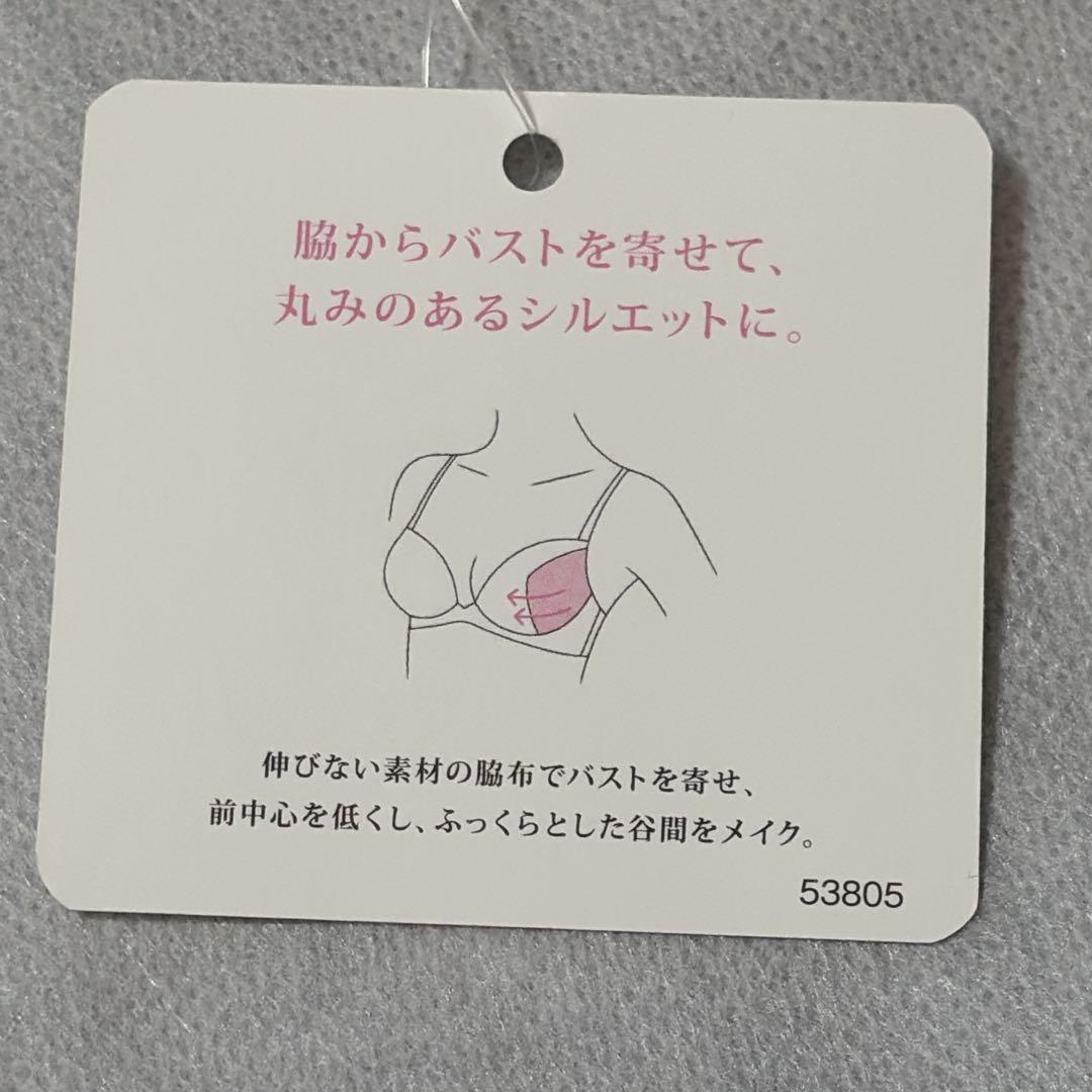 ワコール　パルファージュ　プッシュアップブラ＆ショーツ　E70　新品　匿名配送