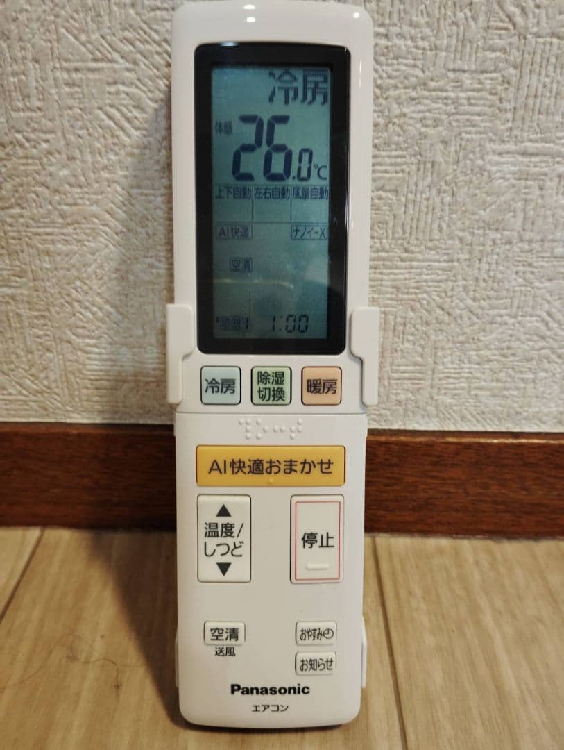 【静岡】お取引パナソニック エアコCS-X281D-W 2021年製10畳中古