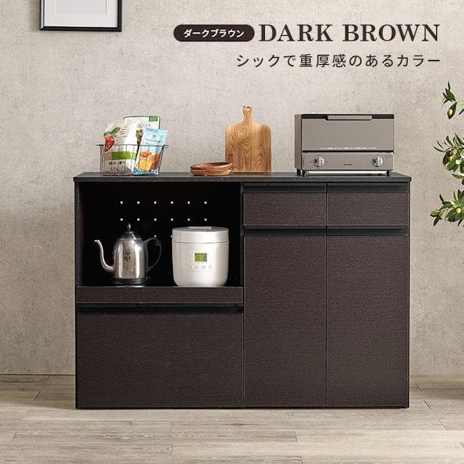 収納力抜群キッチンカウンター幅118cmコンセント付 キッチンボード（773）
