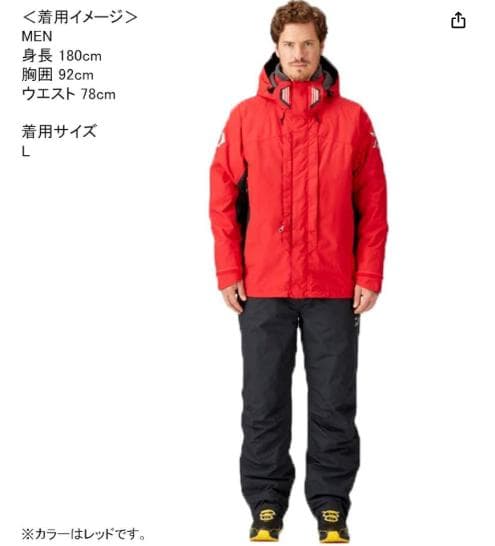 DAIWA レインマックス ハイパー ハイロフト コンビアップ ウィンタースーツ