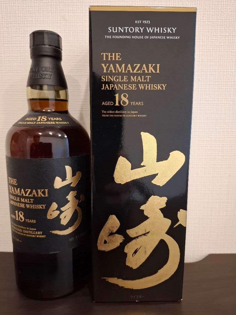 【新品・美品】山崎18年 700ml 箱付き JAPANESE WHISKY