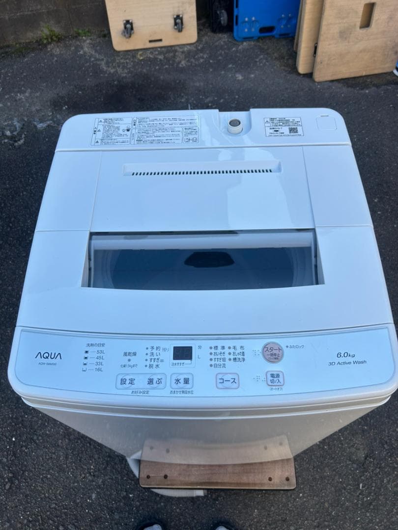 アクア 全自動洗濯機 AQW-S6M 6.0kg 2022年製 一人暮らし