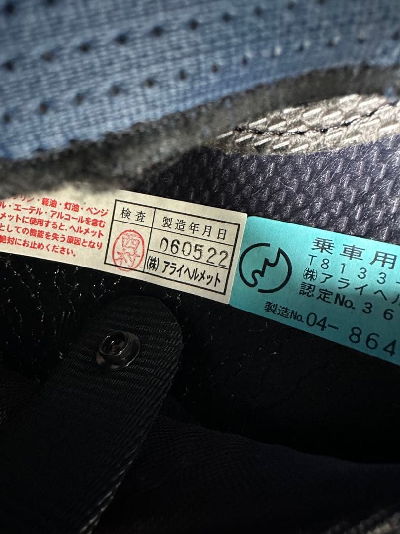 寿*司様 Arai アライ SZ-Ram3 ホワイト ジェットヘルメット　57-