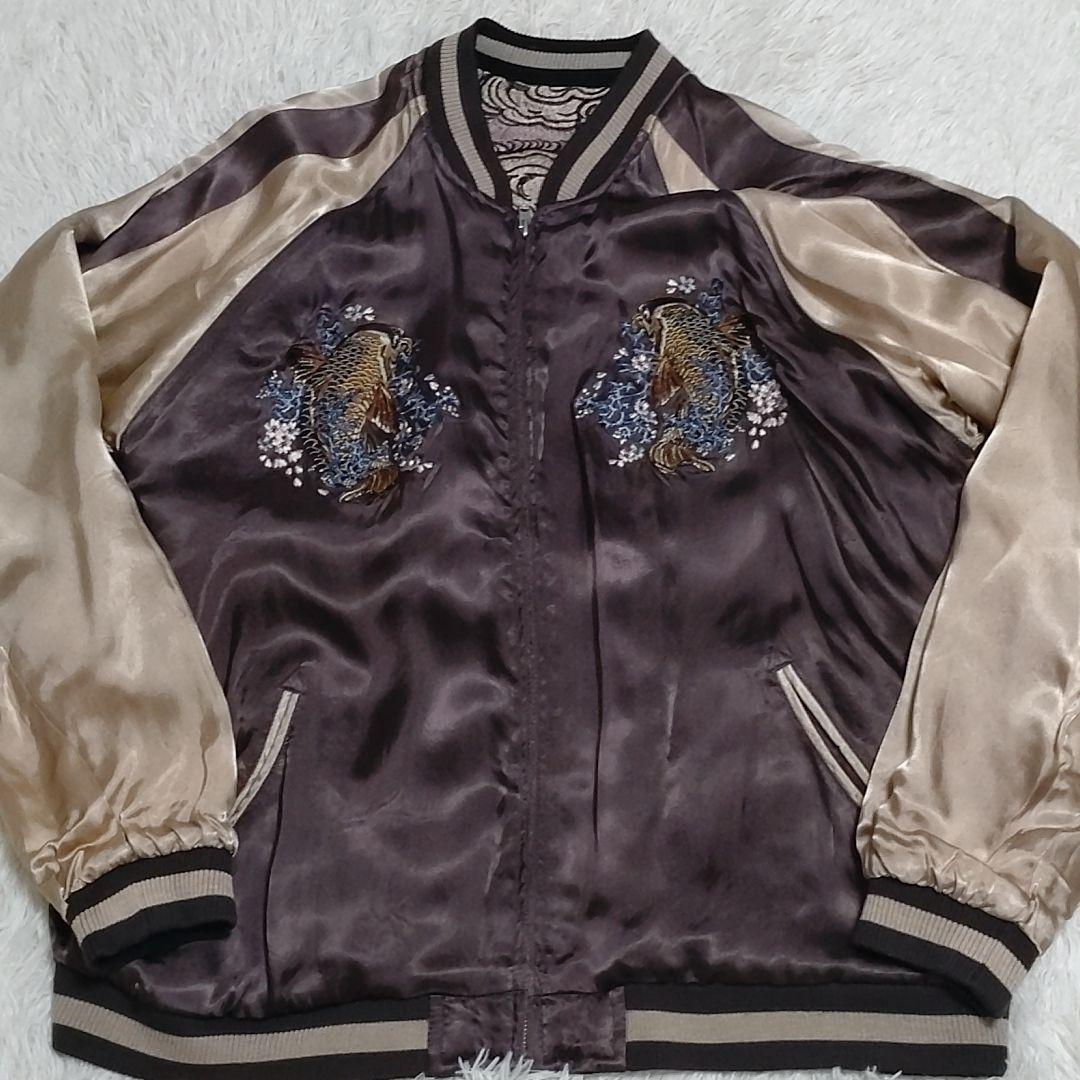 【希少】リバーシブル　Satori サトリ 暴れ龍 豪華刺繍　昇り鯉 スカジャン