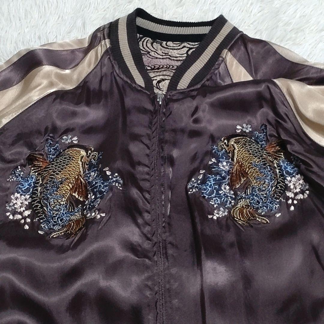 【希少】リバーシブル　Satori サトリ 暴れ龍 豪華刺繍　昇り鯉 スカジャン