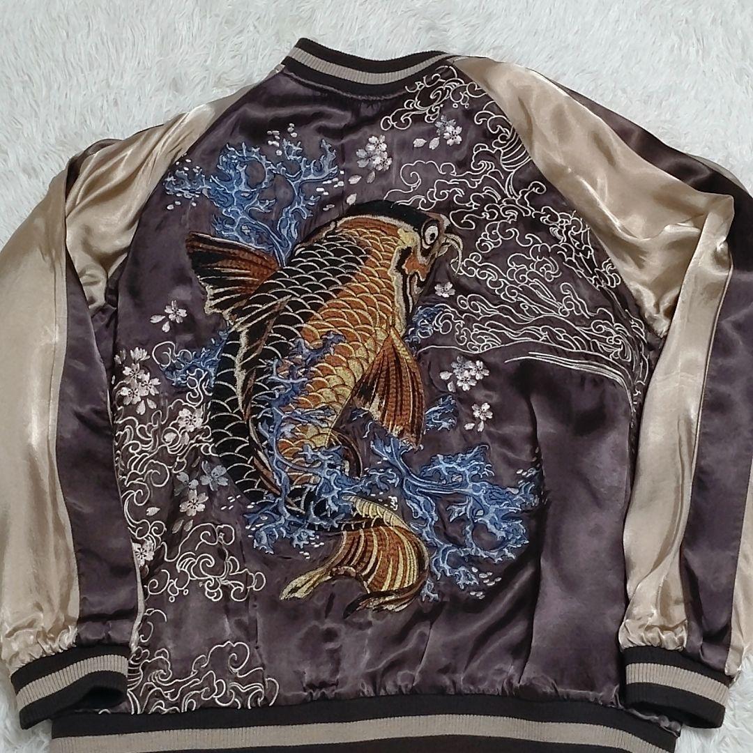 【希少】リバーシブル　Satori サトリ 暴れ龍 豪華刺繍　昇り鯉 スカジャン