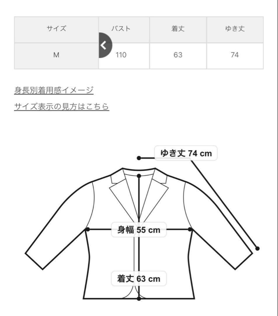 アーバンリサーチドアーズ ライトダウンキルトショートブルゾン　M ほぼ新品❣️