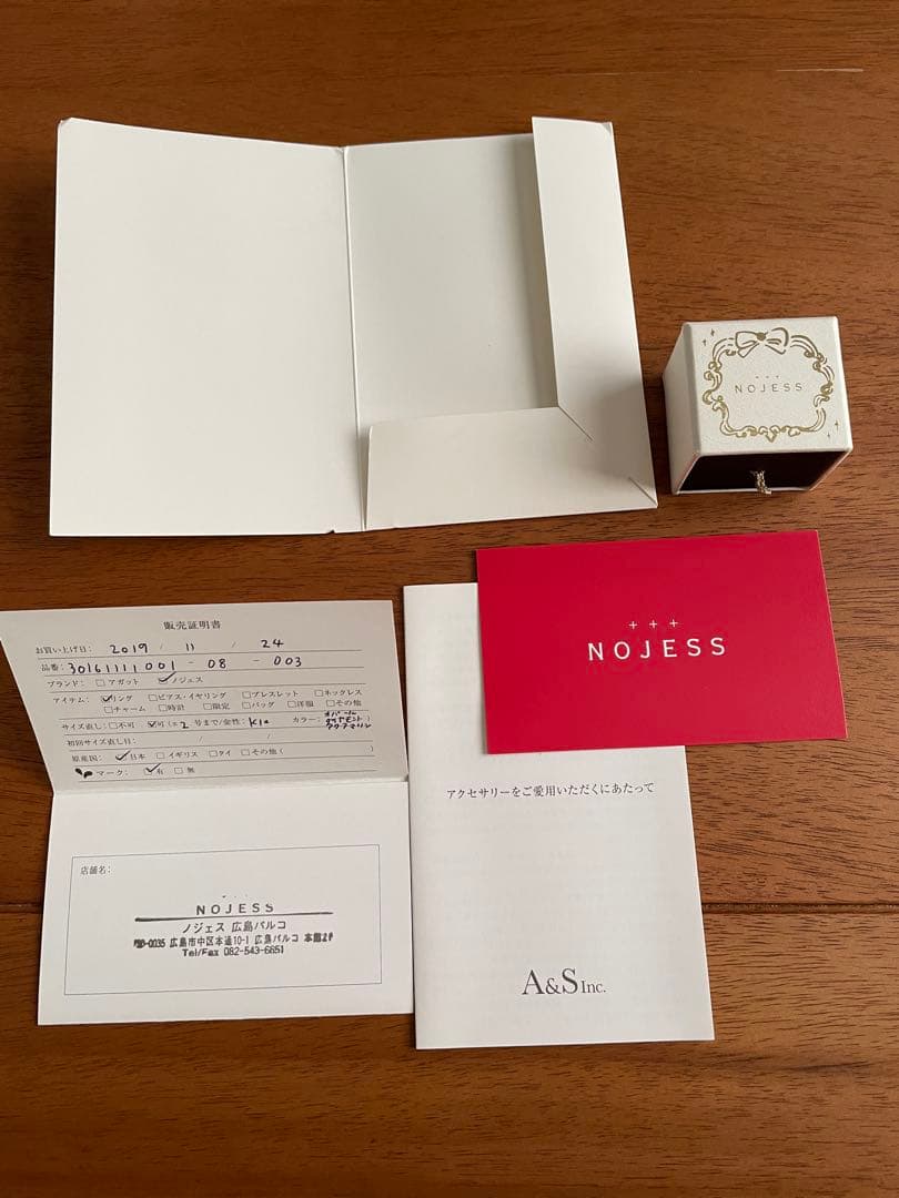 【箱無し】NOJESS K10 ストーン付きピンキーリング　限定値下げ中