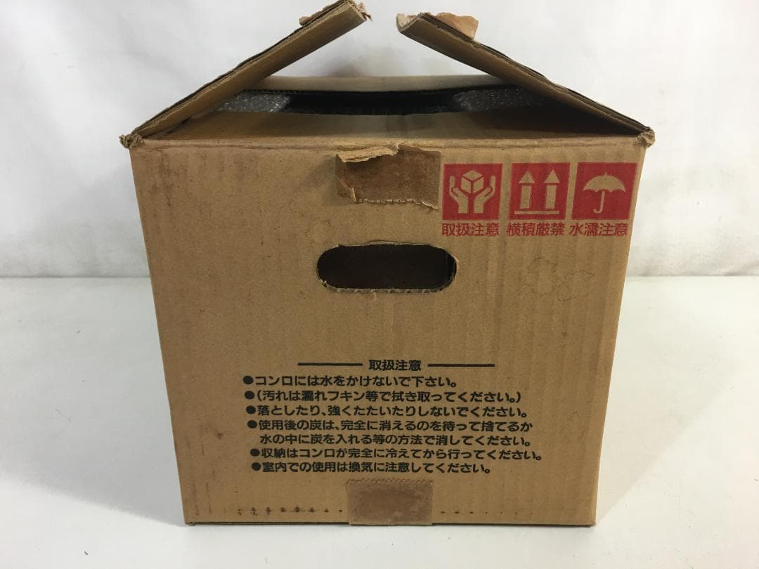 ☆開封未使用 能登 炭火焜炉 BQ8F号 (約2人〜4人用)　珪藻土コンロ