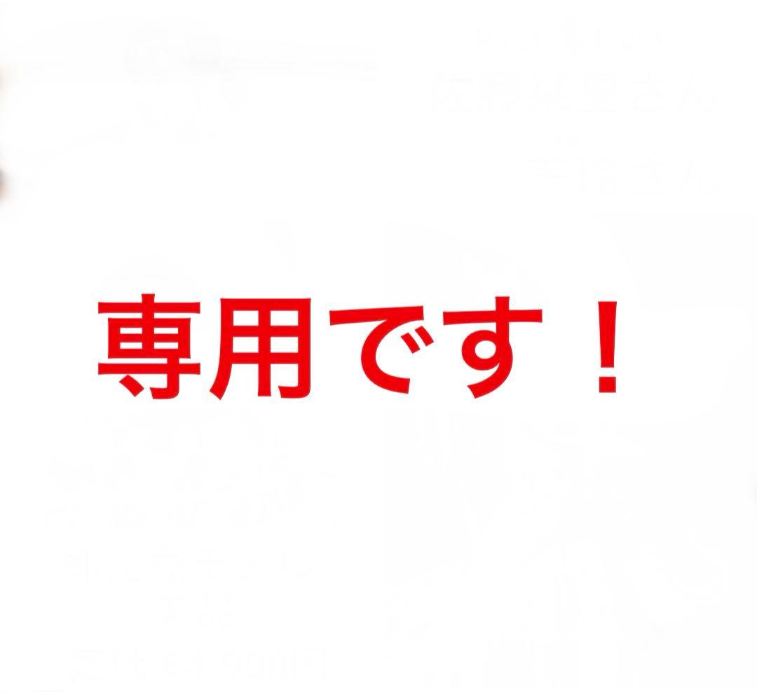 雑誌掲載⭐︎美品⭐︎ラルフローレン⭐︎パッチワークプリント コットンAライン スカート