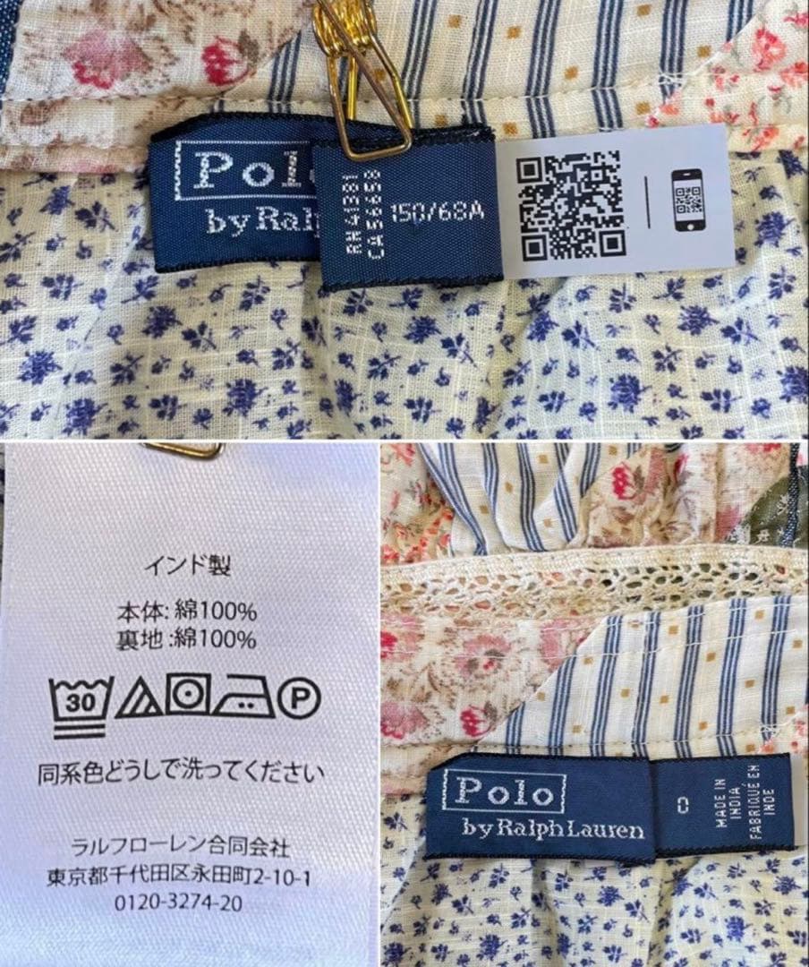 雑誌掲載⭐︎美品⭐︎ラルフローレン⭐︎パッチワークプリント コットンAライン スカート