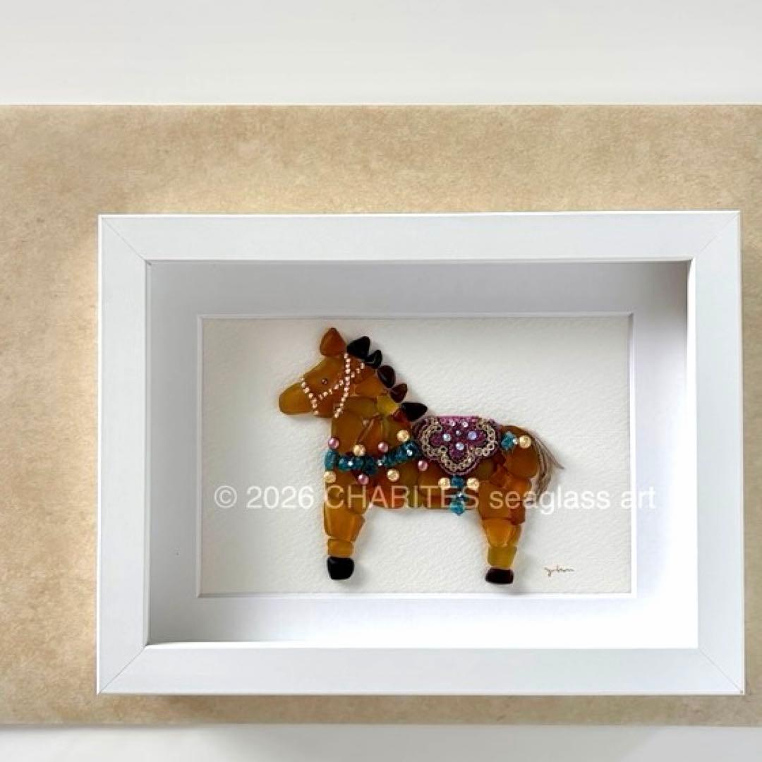 ダーラナホース〜オレンジブラウン〜　シーグラスアート／馬／ユニコーン