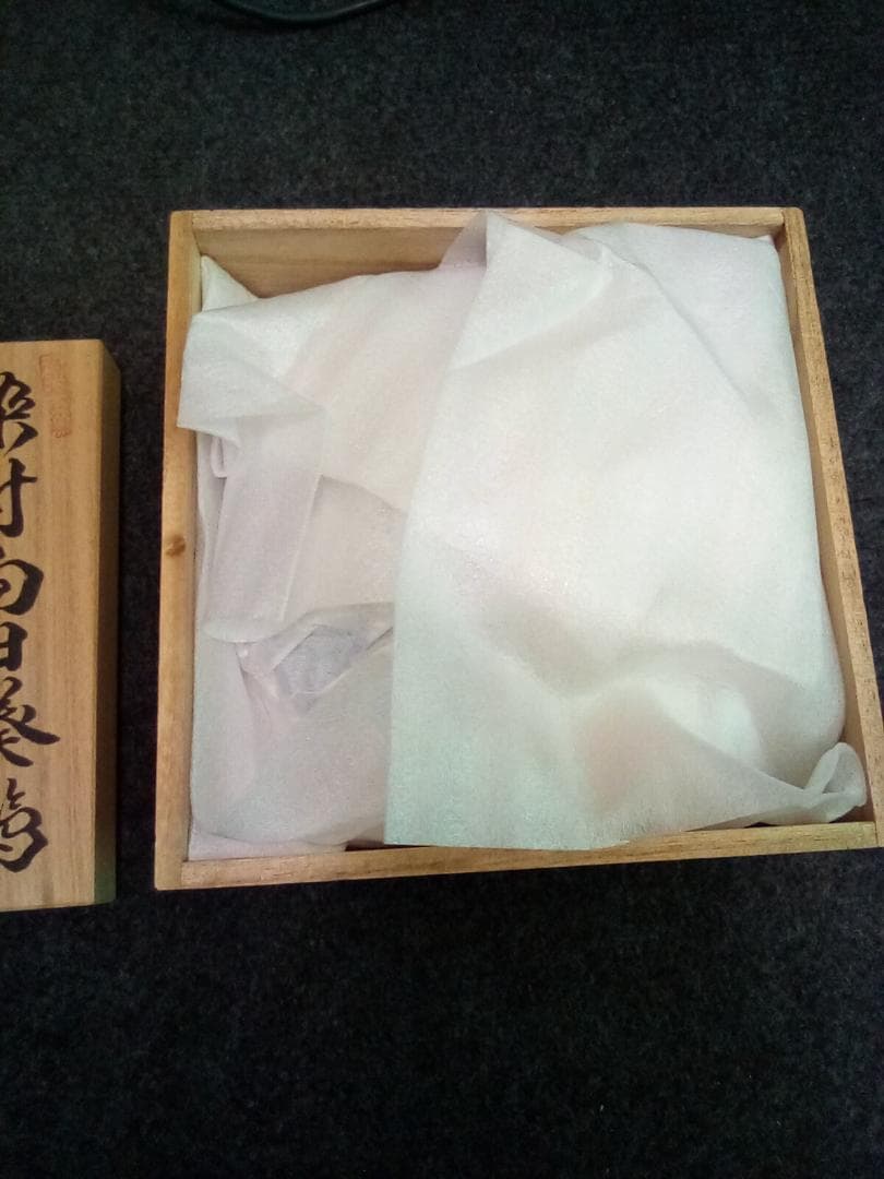 【未使用品】有田焼 源右衛門窯 染付向日葵絵 銘々皿　五枚セット