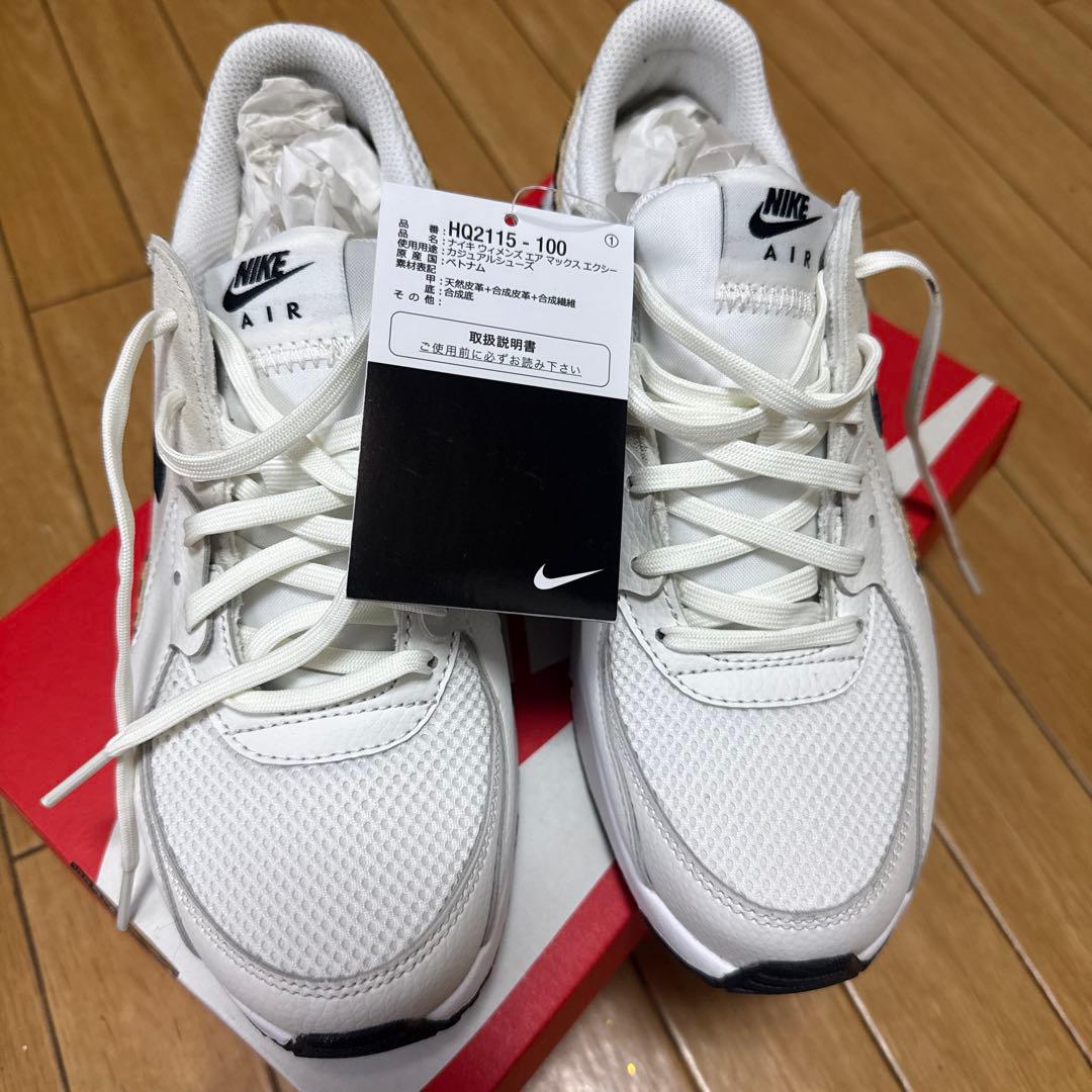 NIKE 豹柄 ナイキ エア マックス エクシー ウィメンズシューズ