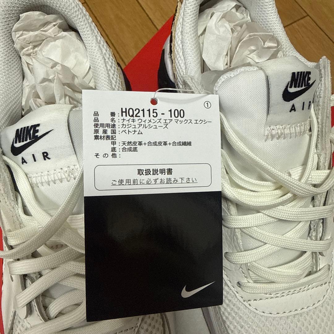 NIKE 豹柄 ナイキ エア マックス エクシー ウィメンズシューズ