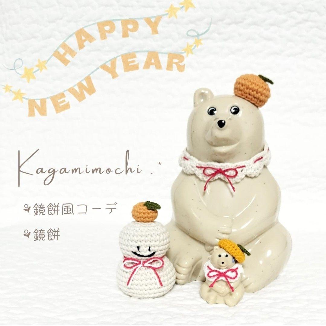 【オーダーページ 】しろくま貯金箱＊鏡餅風コーデ