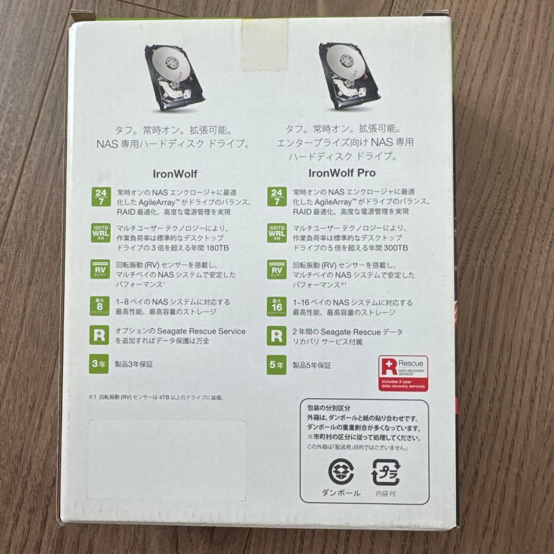 Seagate IronWolf Pro 14TB 内蔵型HDD