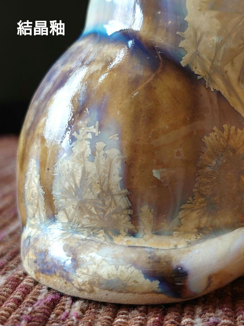 自由な招き猫　井桁裕子　結晶釉　陶製　作家一点もの　2022年作　猫　約10cm