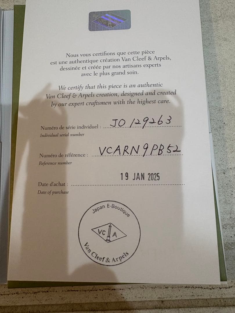 ヴァンク　ペルレミディアム　ローズゴールド　52