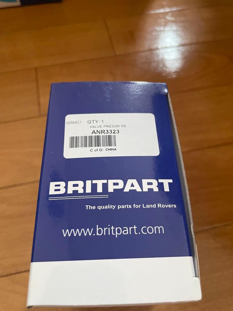 セカンドレンジローバー ブレーキプロポーショニングバルブ PPV ANR3323