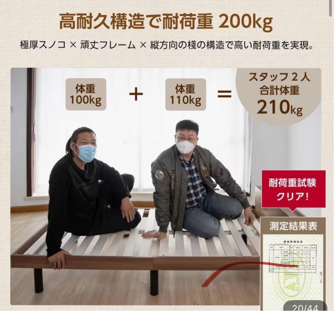 組み立て式ベッドフレーム　充電コンセント穴付き(ホワイトダブル)