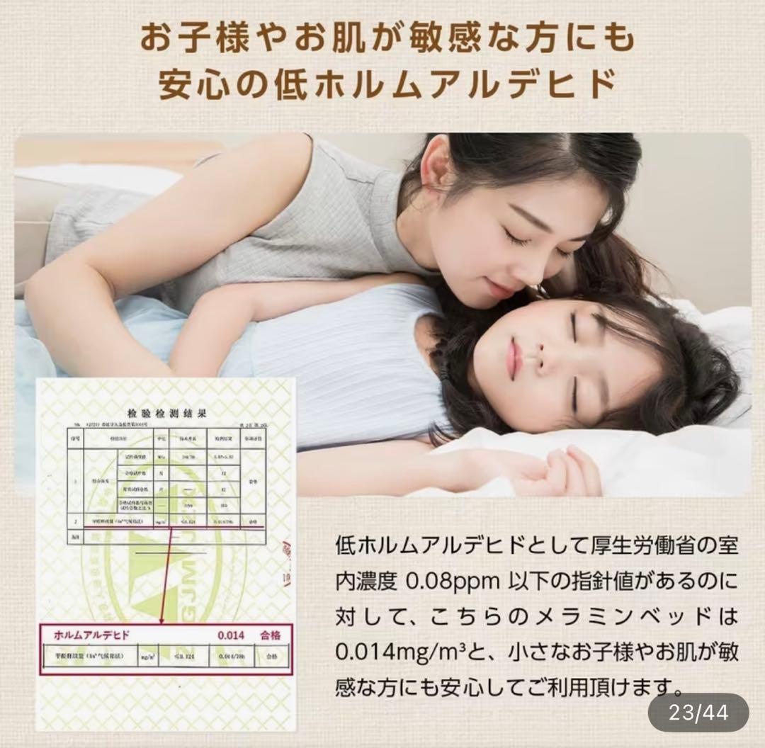 組み立て式ベッドフレーム　充電コンセント穴付き(ホワイトダブル)