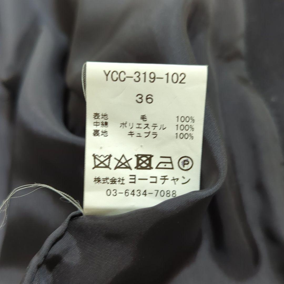 極美品 YOKO CHAN バックティアードウォームコート フレア