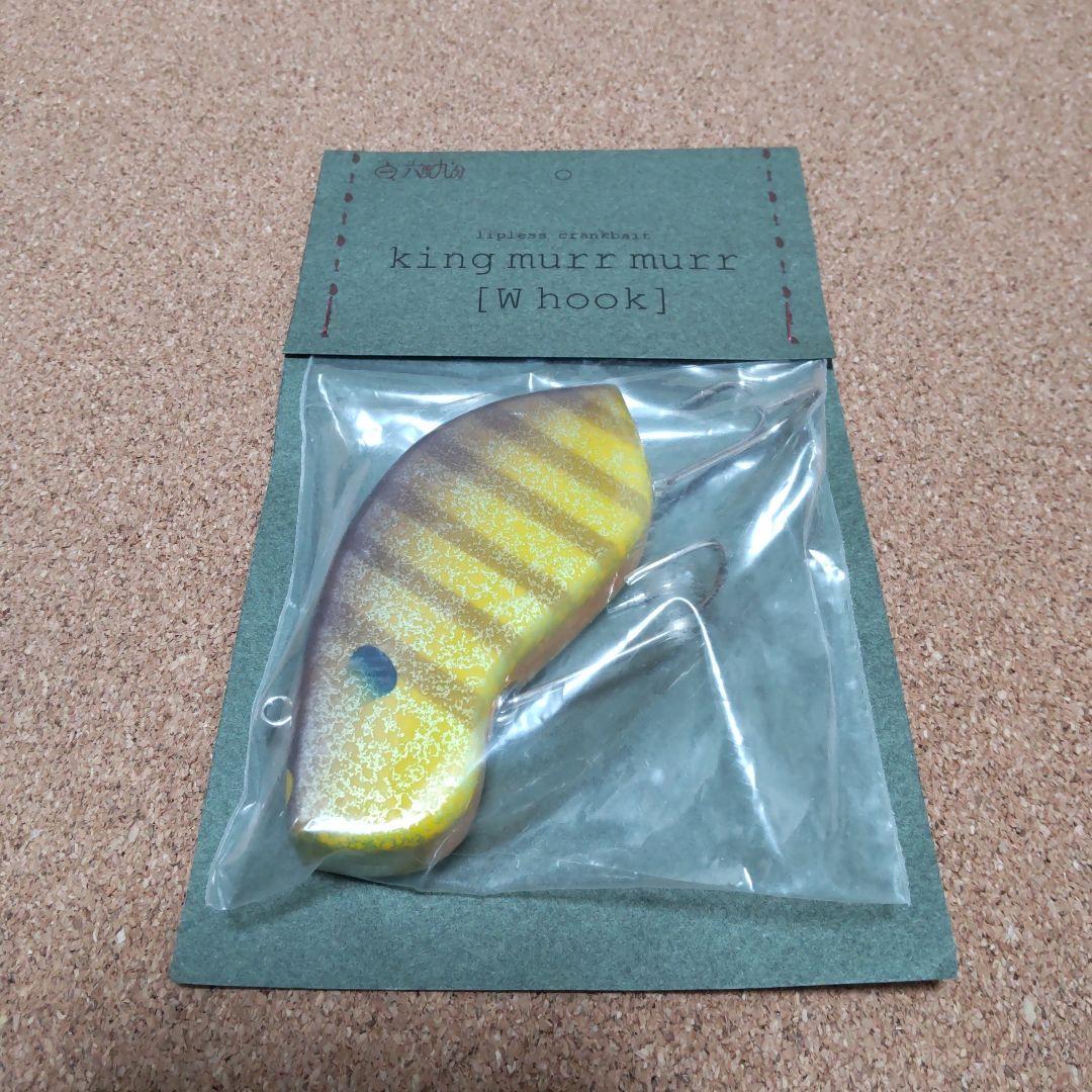 六度九分 キングマーマー オリカラ 未開封 検 横綱 バスパズル グラスピース