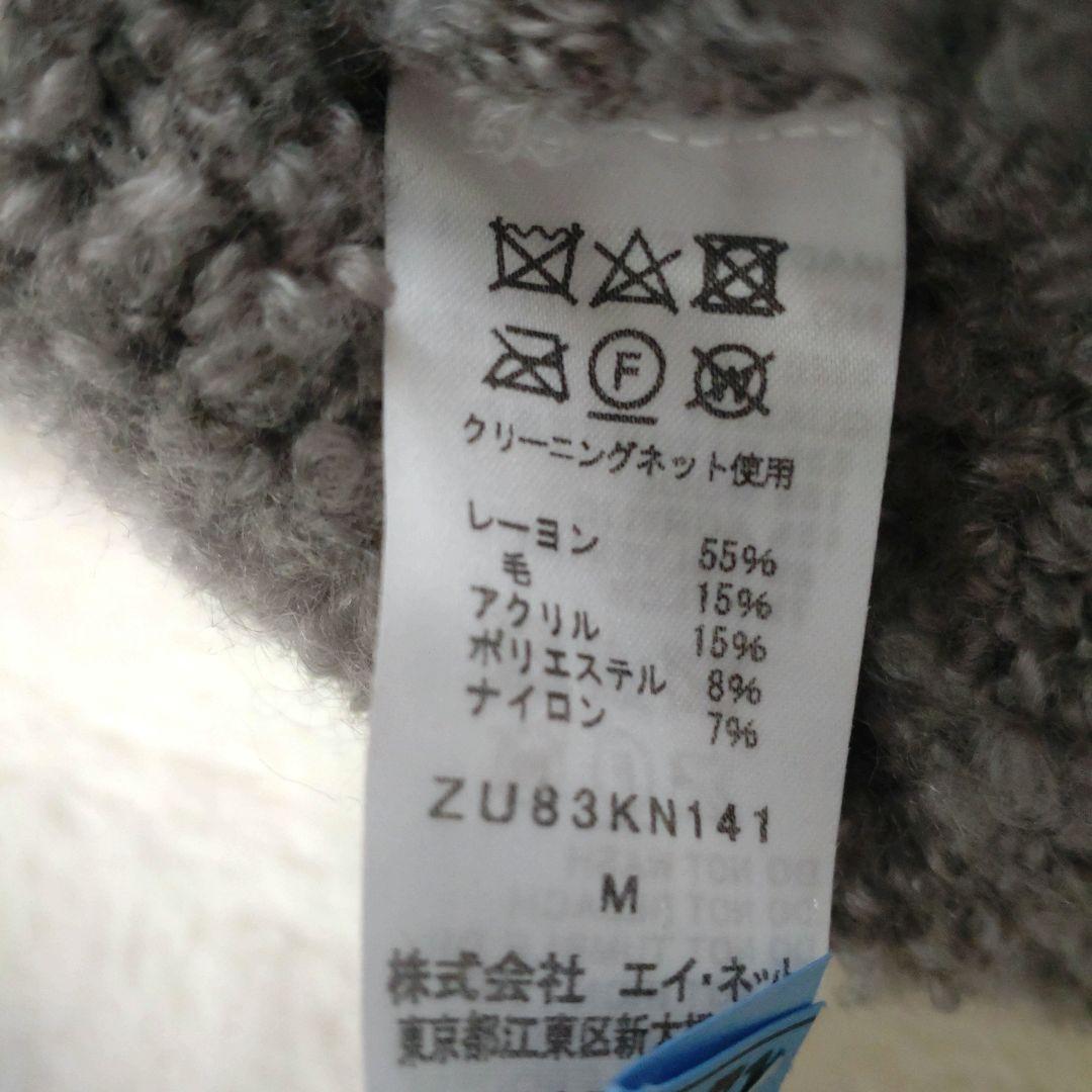 ZUCCA　ズッカ　ニット　ファー　異素材