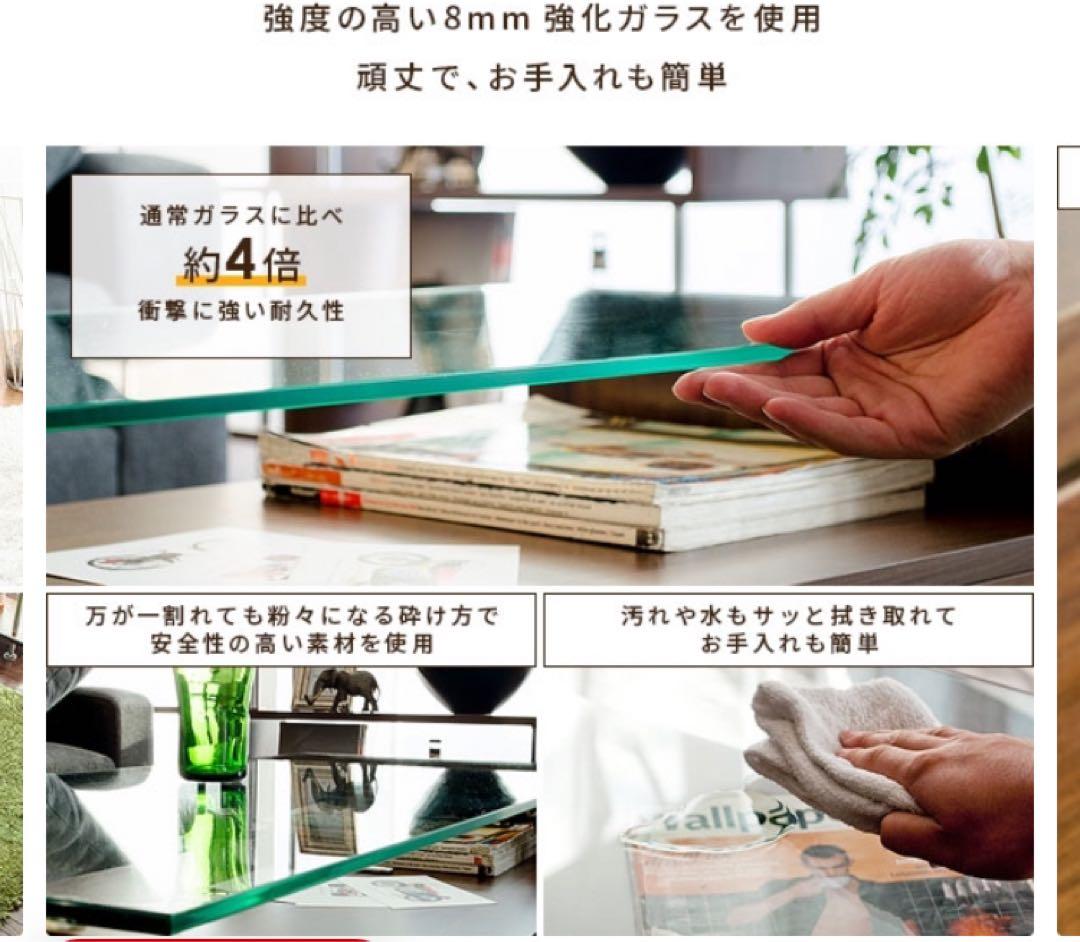 ガラステーブル　木製　センターテーブル 引き出し付き