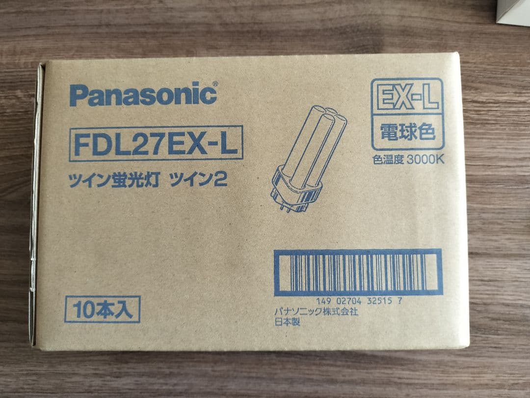 パナソニックFDL27EX-L ツイン蛍光灯、電球色。 10個入り1ケース。