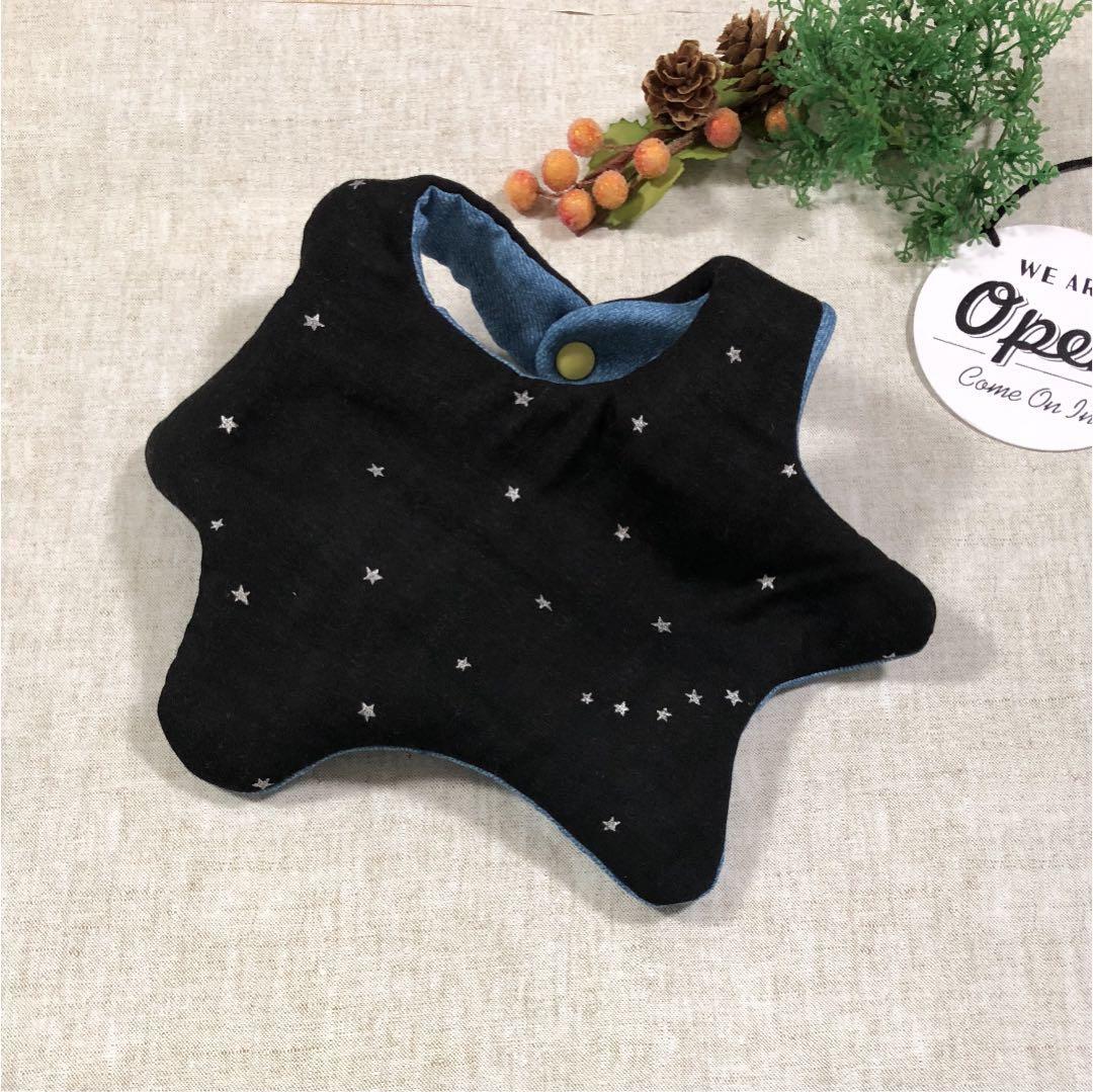 キラキラスタイ128