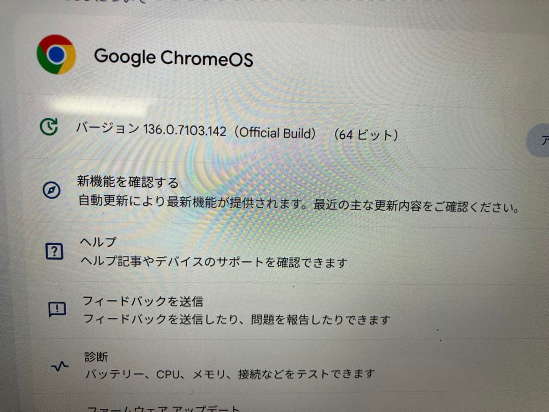 LenovoChromebook IdeapadDuet本体 カバー付き