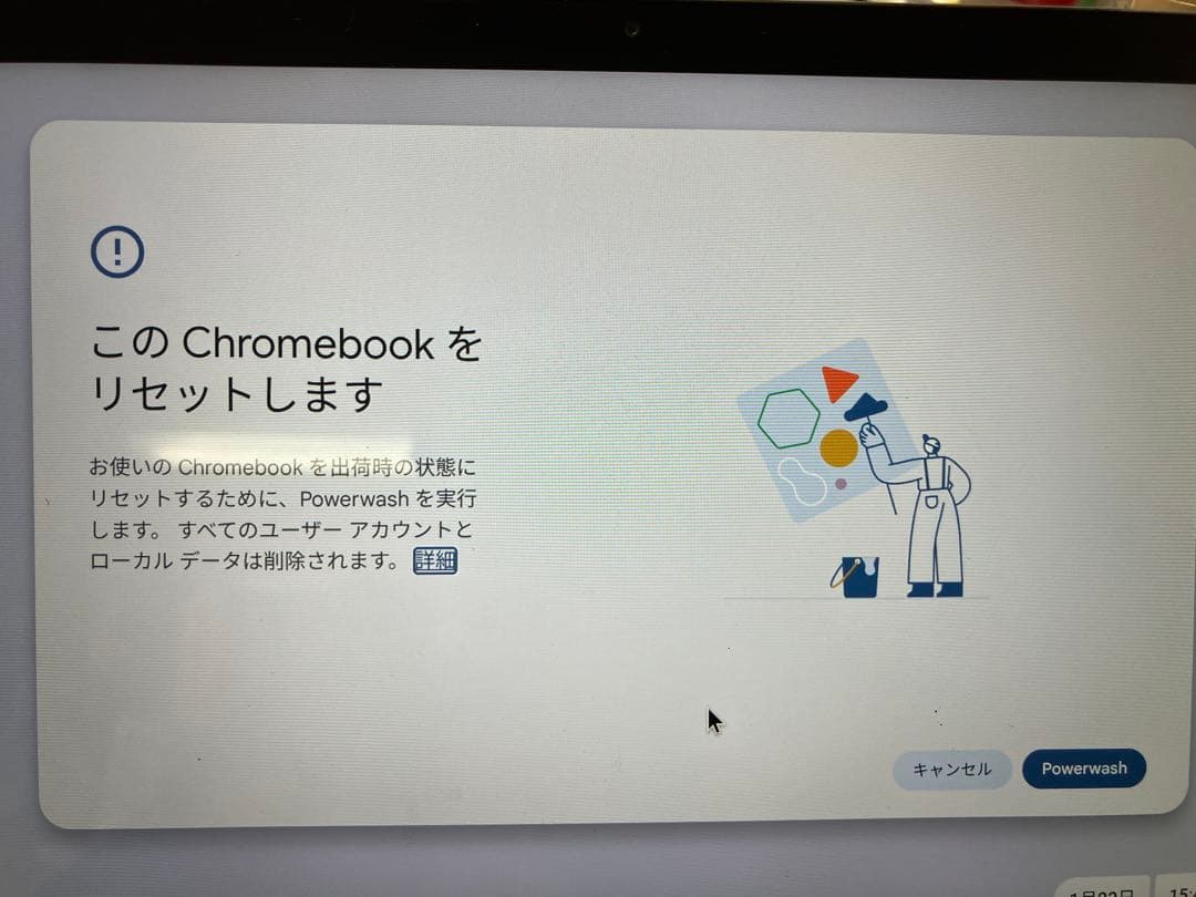LenovoChromebook IdeapadDuet本体 カバー付き