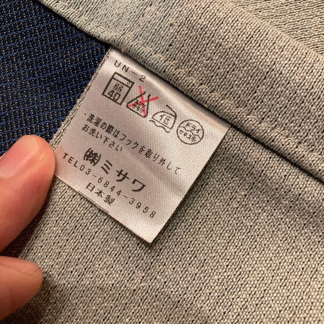 ウニコ　unico 80×210両開き ナミナミ遮光カーテン レースセット