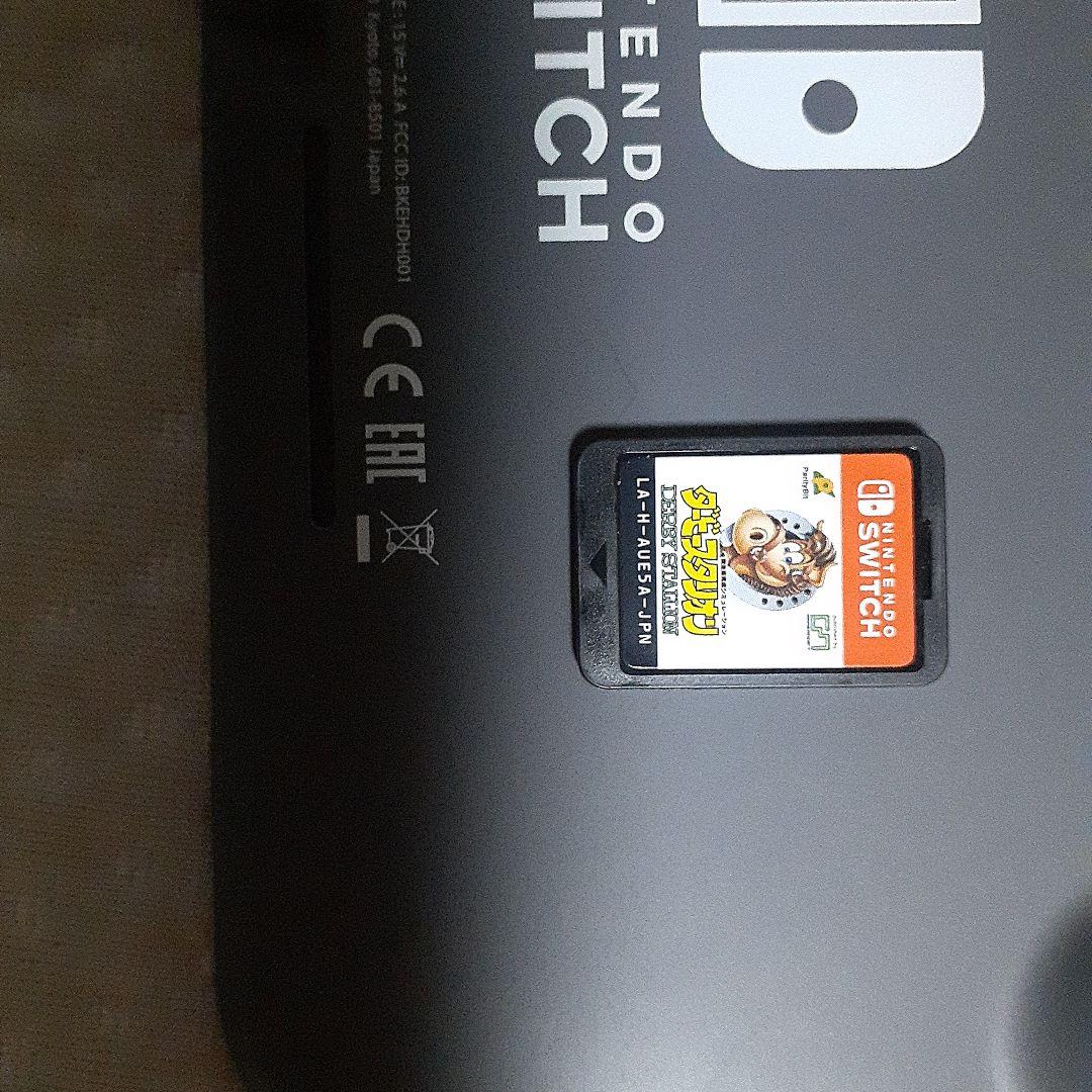 Nintendo Switch 本体 グレー + ダビスタSwitch(おまけ)