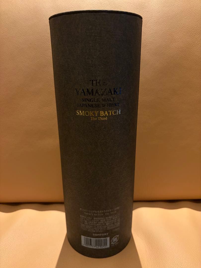 ウイスキー Yamazaki Single Malt Smoky Batch The 3rd