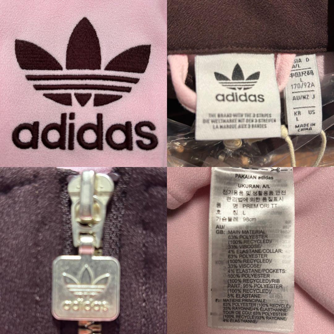 新品XL⭐️韓国限定 adidasトラックジャケット 刺繍ロゴ ピンク×ブラウン