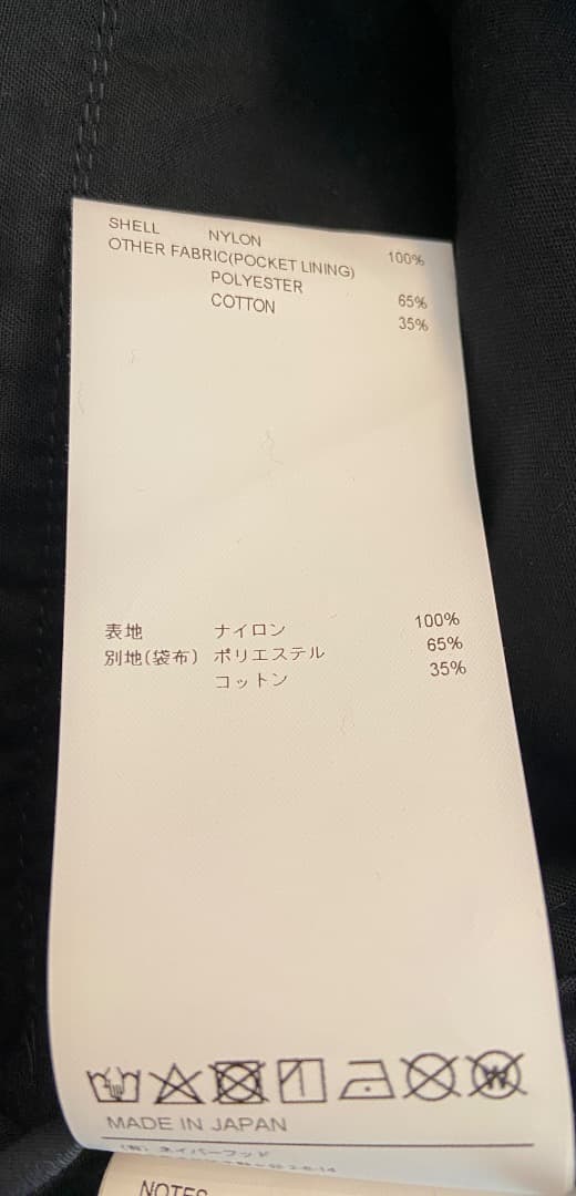 パンツ WTAPS/NYLON. RIPSTOP. DOT SIGHT