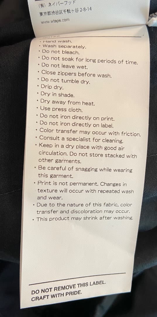 パンツ WTAPS/NYLON. RIPSTOP. DOT SIGHT