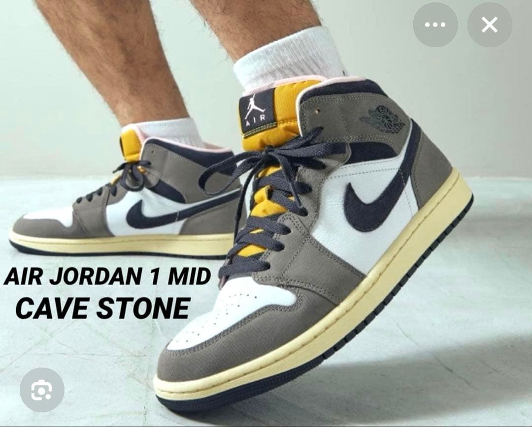 【新品】Air Jordan 1 MID SE ケイブストーン　箱有り