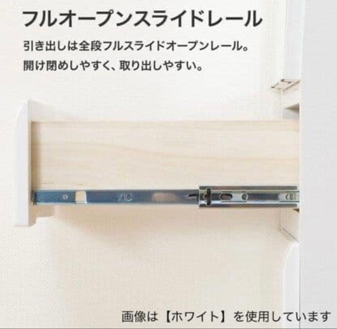 ニトリ 姿見ミラー 収納 一体型 コルト30WH ホワイト