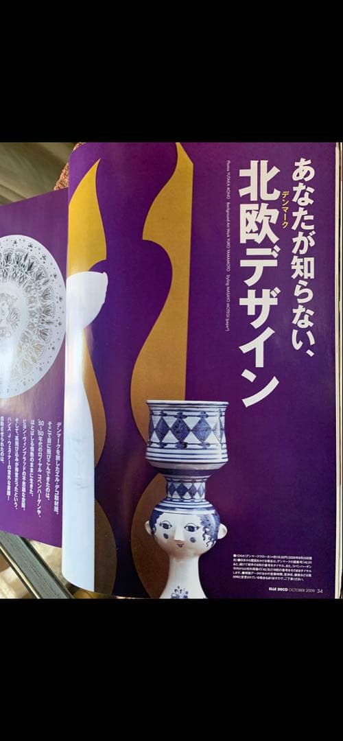 ビヨンヴィンブラッド　可愛い！ビンテージ・ニモール窯少女絵柄フラワーポット大です