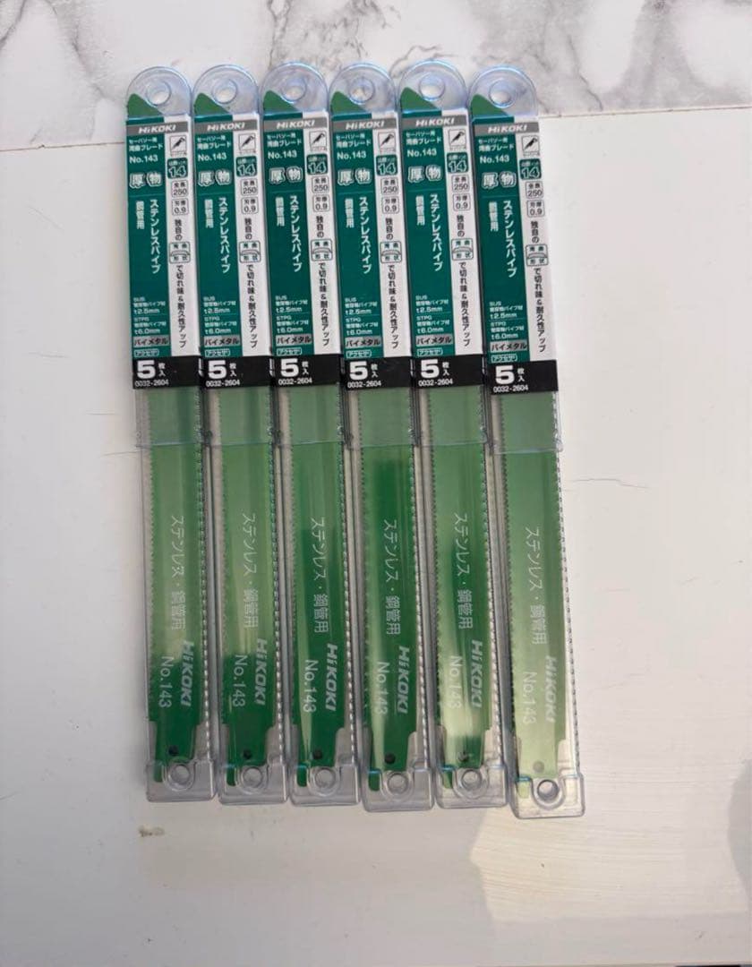 ハイコーキ　セーバーソー湾曲ブレード